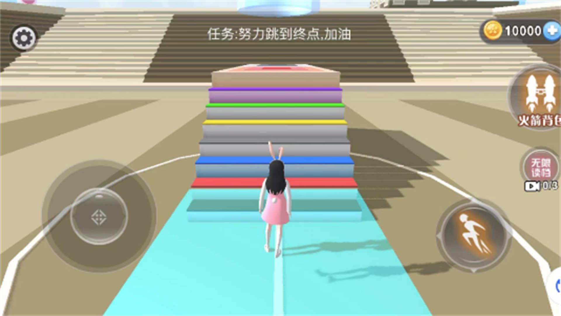 樱花美女来跑酷游戏