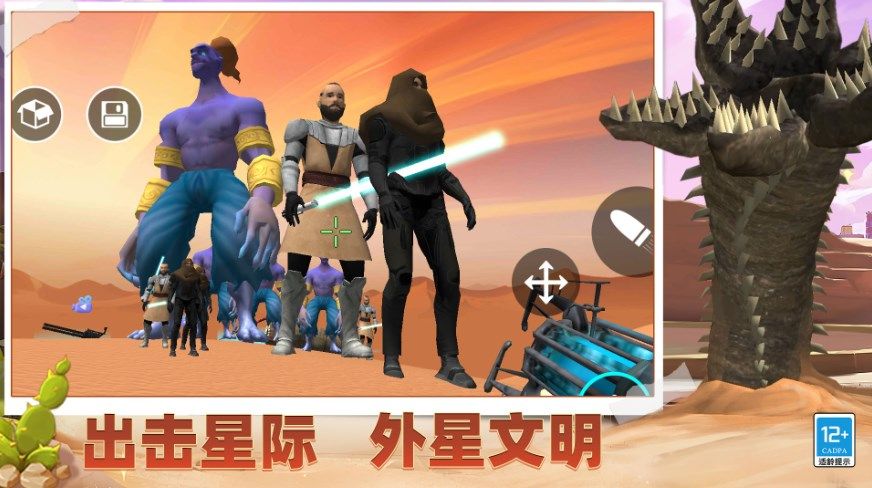 超全沙盒模组游戏图3