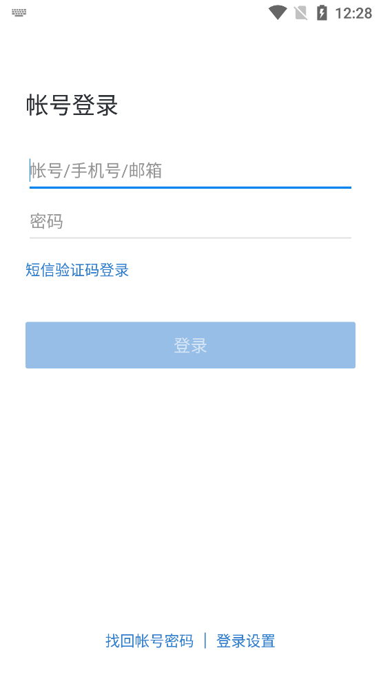 光大e信app图3