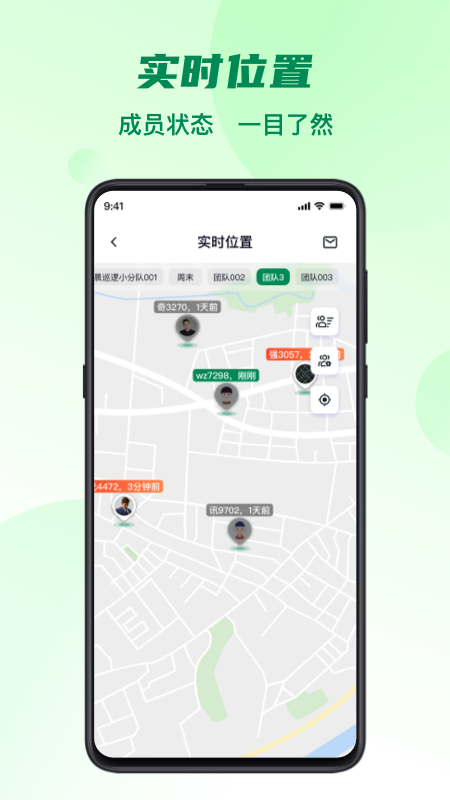 五征助手app