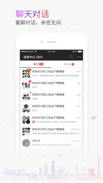 蜜尚app图1