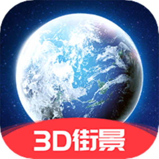 三维地图app图标