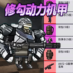 修狗突围3手机版图标