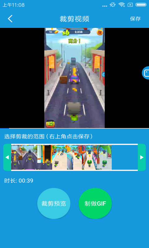 录屏幕录制大师app图4