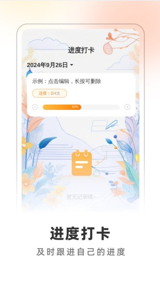 轻快扫描助手软件