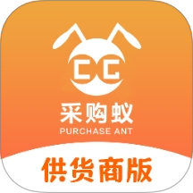 采购蚁供货商版app图标