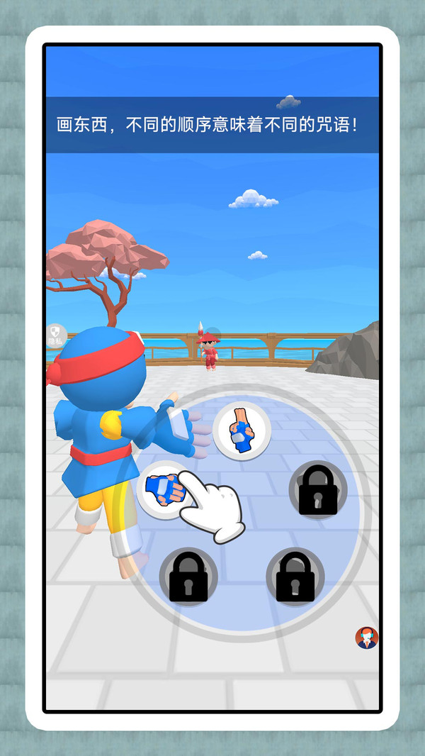 格斗梦想家图3