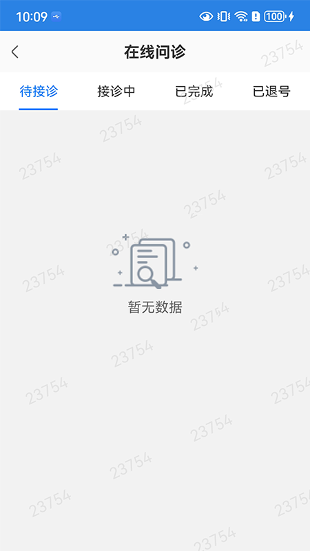 掌上连医app图1
