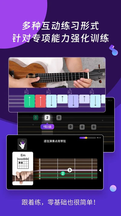 电子音乐板app图3