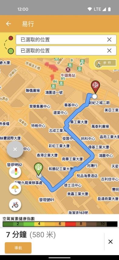我的九龙东app图2
