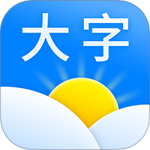 大字天气预报官方版图标