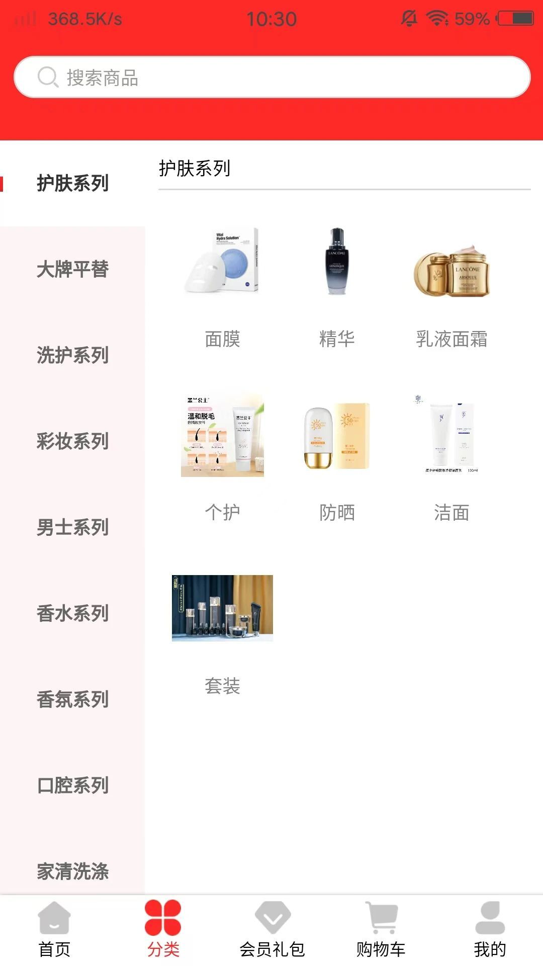 简夕商城手机版图4
