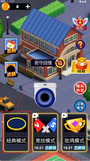 黑洞无限变大手游图3