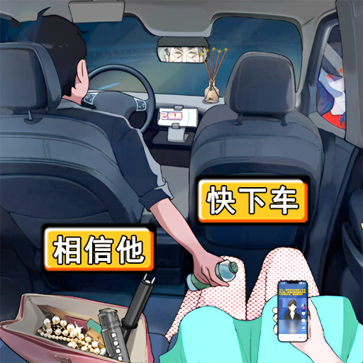 找到可疑的证据手游图标