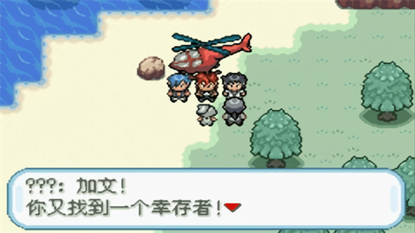 口袋妖怪无名