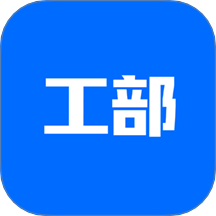 工部优选app图标