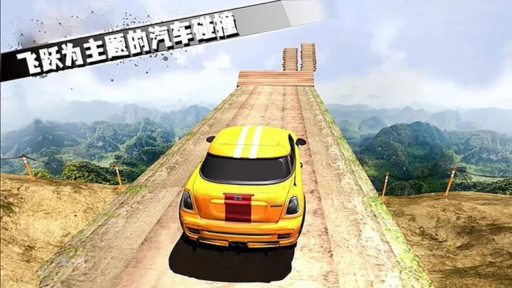 热血飞车传奇最新版图1