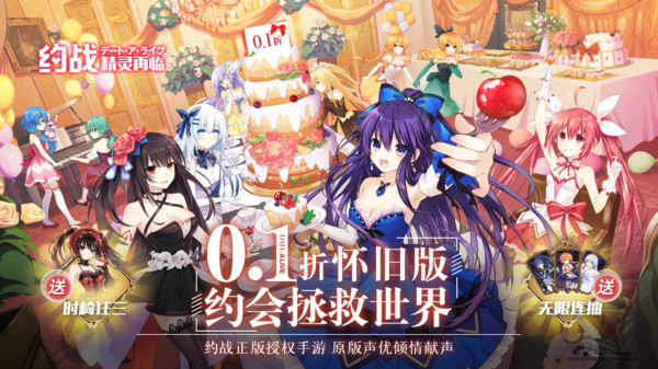 约战：精灵再临手游图2
