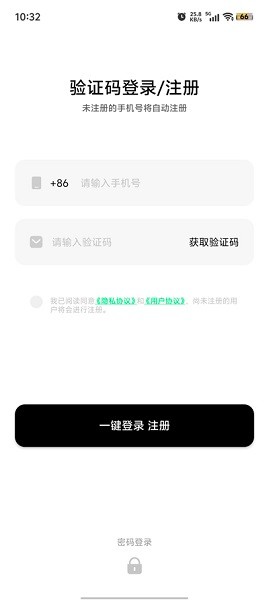 金牛云手机app图2