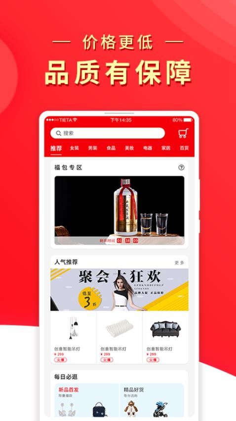 兀几视界app