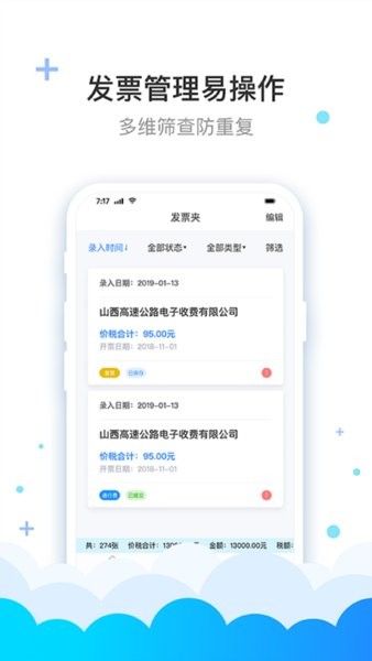 费耘app图1