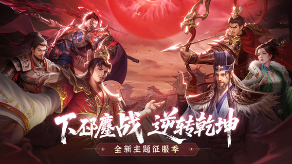 朕的江山手游图2