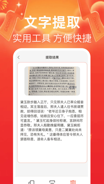 小饿外卖优惠券app图1