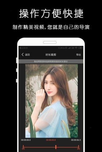 视频剪辑师app图1