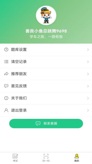 迅达克app图2