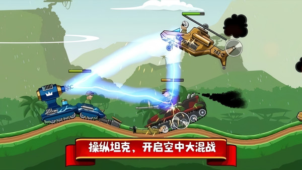 荣耀边缘游戏图2