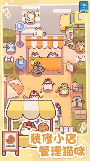 奇幻小店游戏图2