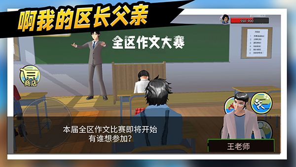 拯救秋雅图1