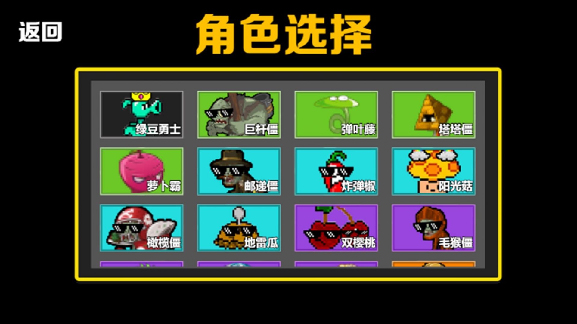 僵尸防守战争图2