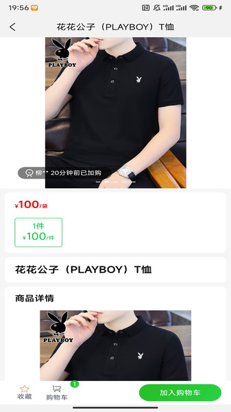 云鸿企业商城app图4