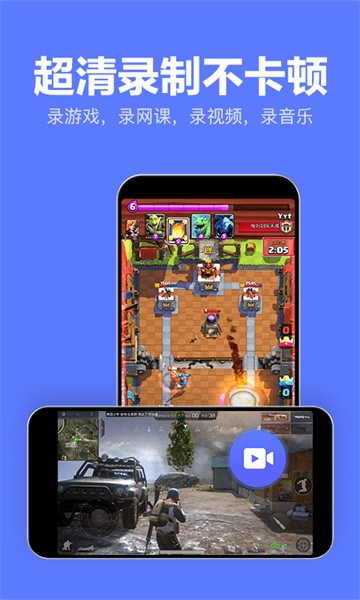 录屏特效大师app图4