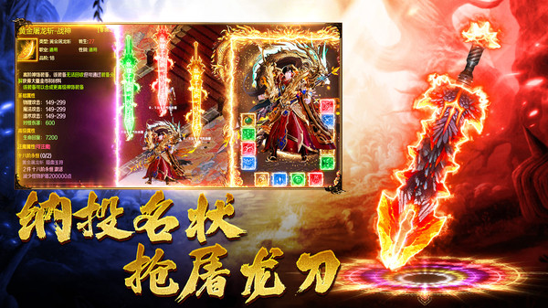 王朝起源手游图1