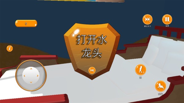 熊孩子养成记游戏图3