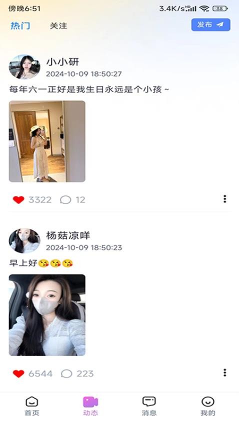 房产俱乐部app图2