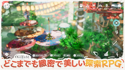 開放空間:OF图4