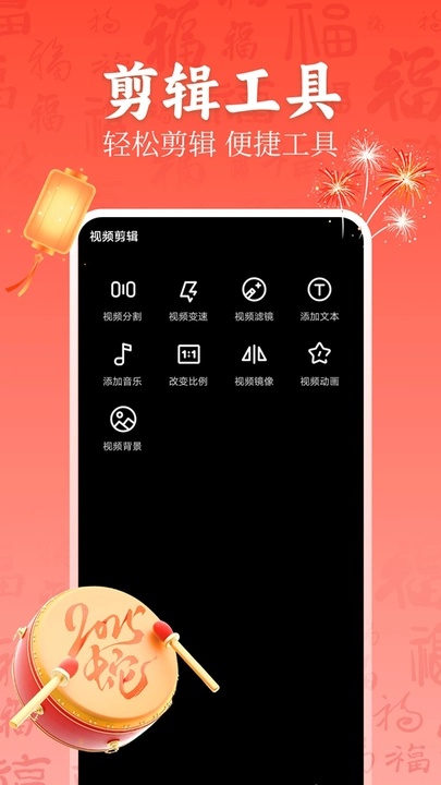 全民免费短剧app图4