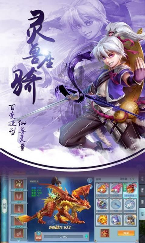 青衫隐侠游戏图1