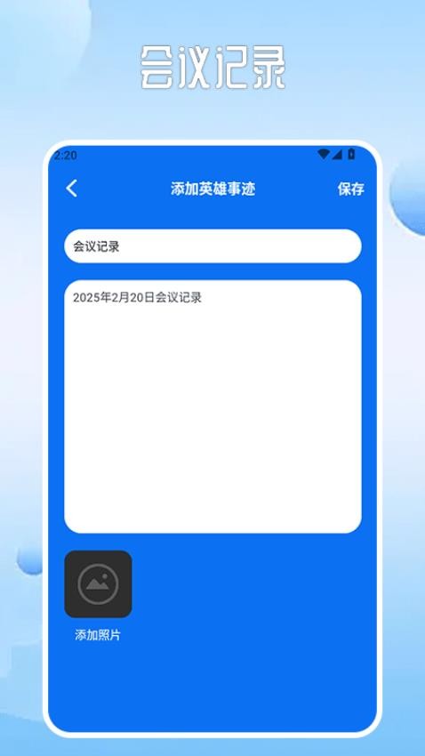 旺尚app图2