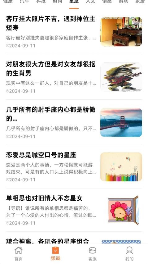 趣阅汇app图1
