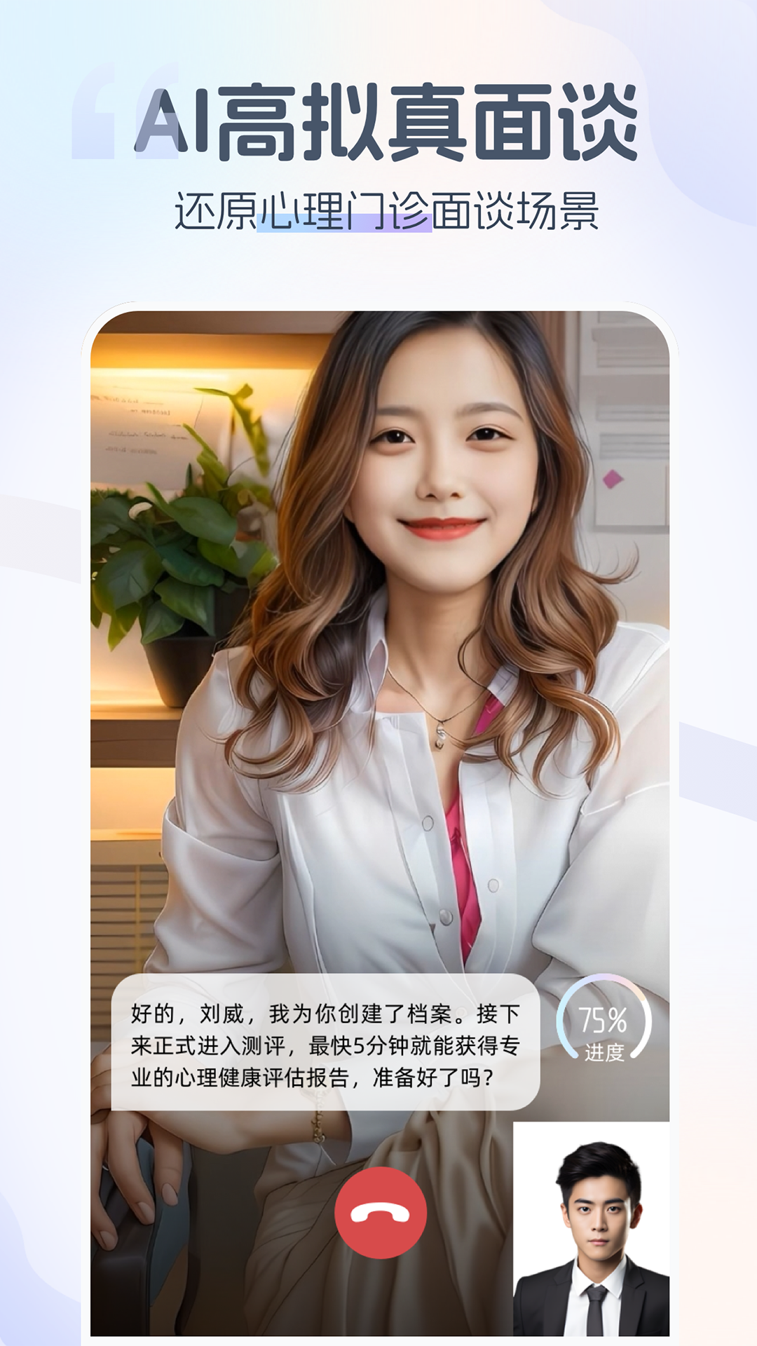 情智星球app图2