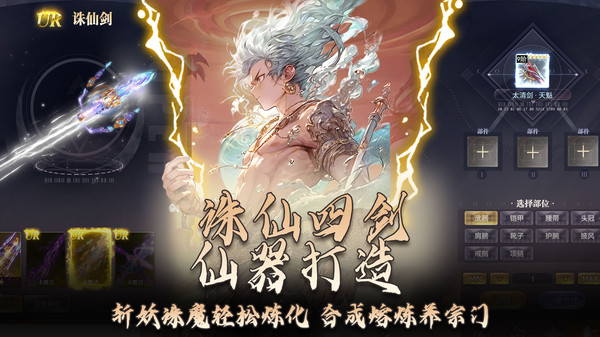 元启世界手游