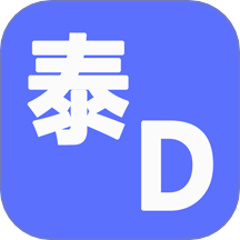 泰D词典app图标