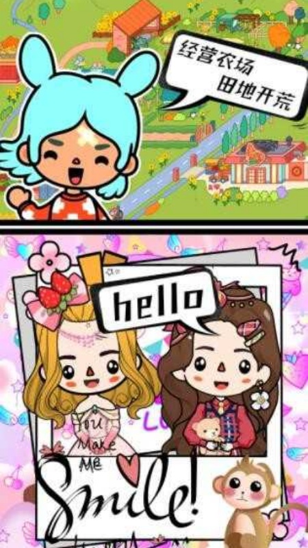 米加世界农场果园游戏图2