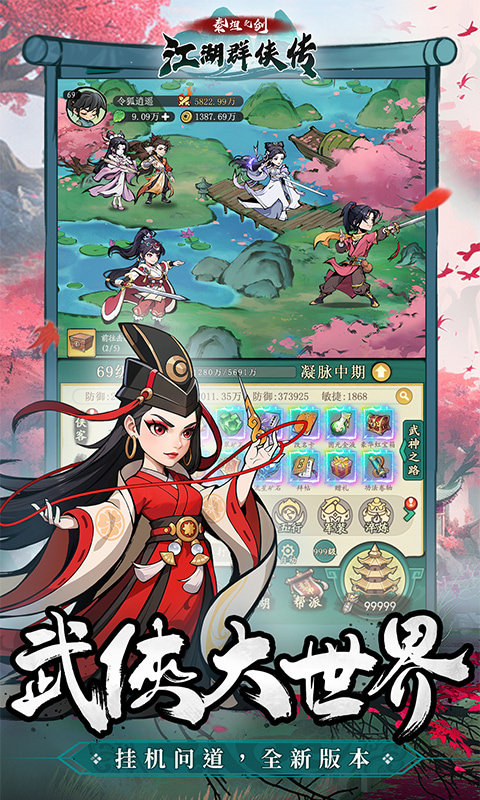 泰坦之剑3733版图1