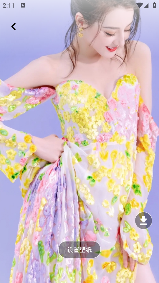 泡泡追星app