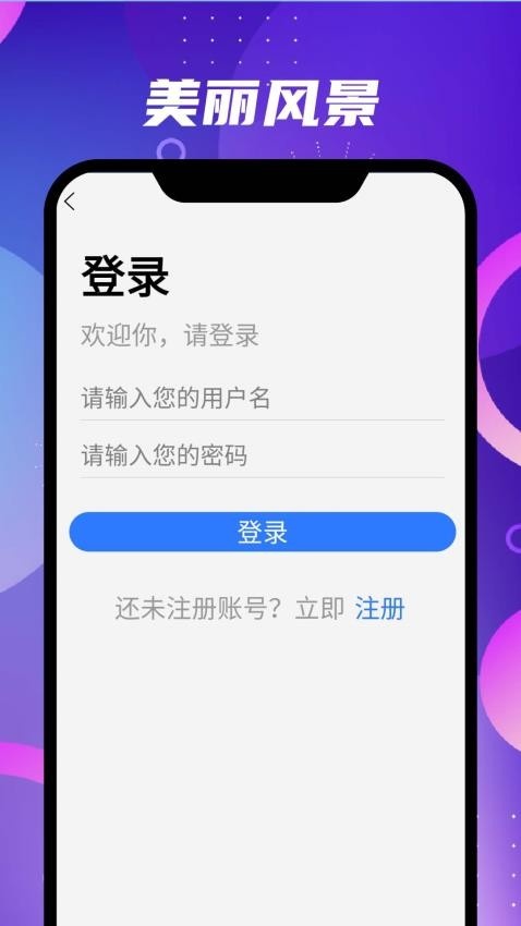AI高清卫星天眼地图app图1